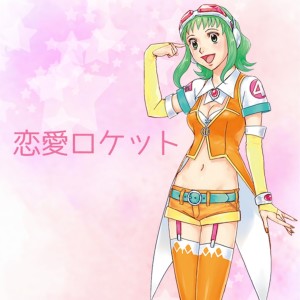 收聽moguwanP的Renai Rocket歌詞歌曲