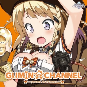 收听日本群星的ちゅんちゅちゅチューン (feat. kana)歌词歌曲