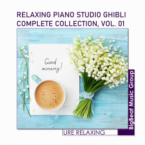 อัลบัม Relaxing Piano Studio Ghibli Complete Collection, Vol. 01 ศิลปิน URE Relaxing