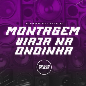 收聽DJ Surtado 011的Montagem Viaja na Ondinha (Explicit)歌詞歌曲