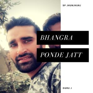 Album Bhangra Ponde Jatt (feat. Guru J) from 