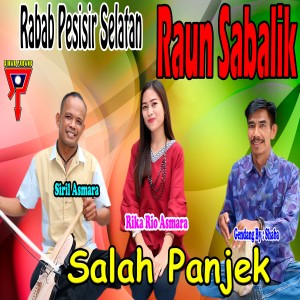 Dengarkan lagu Salah Panjek nyanyian Siril Asmara dengan lirik