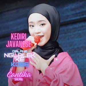 收聽Kediri Javanese的Dalane Nglalekne Kowe歌詞歌曲