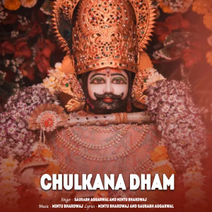 Album Chulkana Dham from 