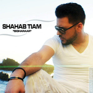 Listen to Bigharaar song with lyrics from Shahab Tiam
