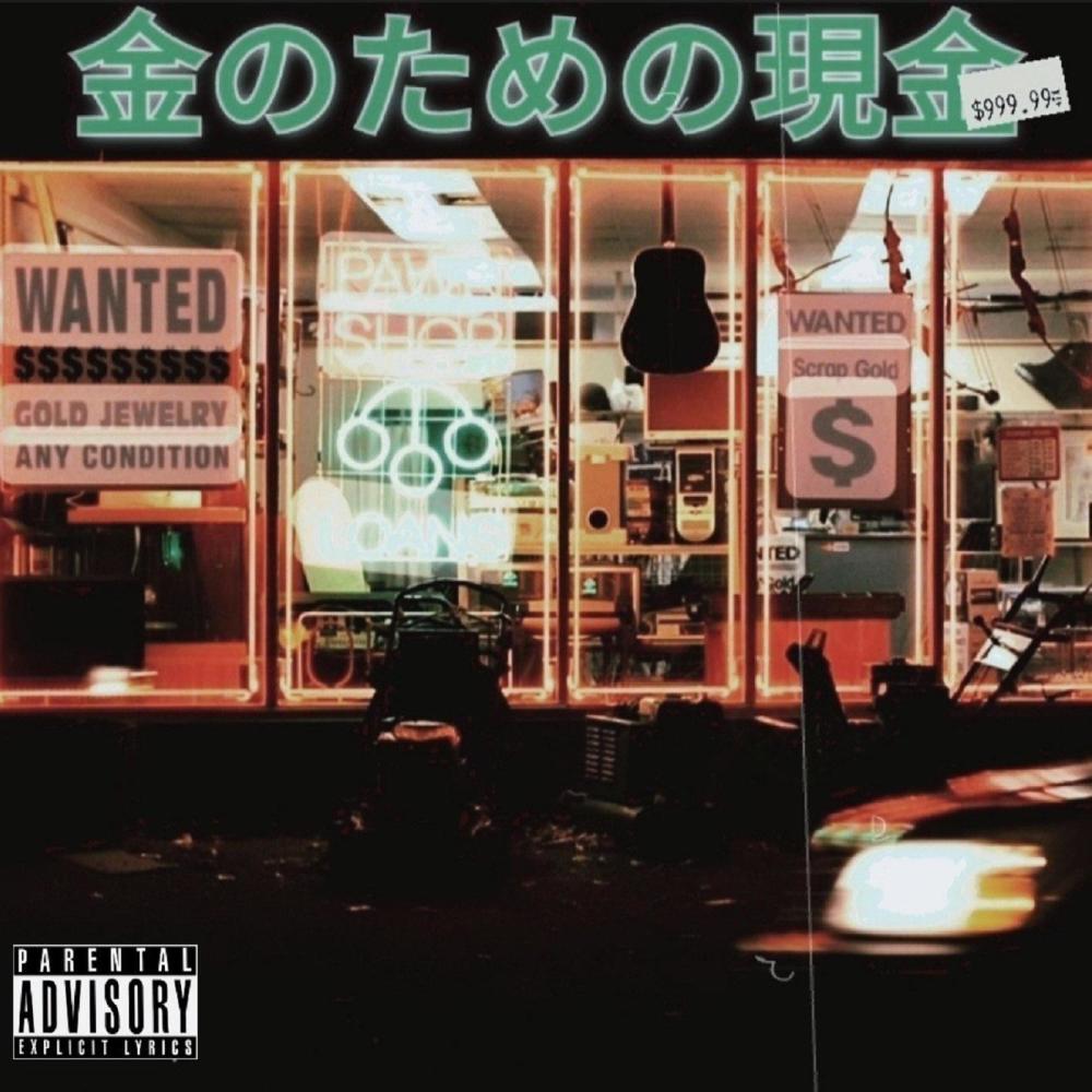 free jewelry (Explicit)