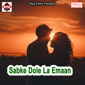 Listen to Gajab Gadrayil Biya song with lyrics from Kanhaiya Singh