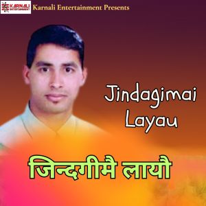 Album Jindagimai Layau from 