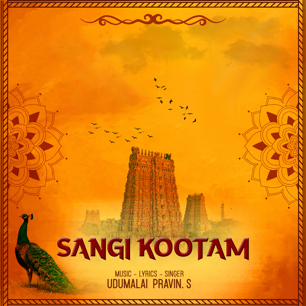 Sangi Kootam