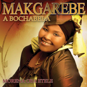 Makgarebe A Bochabela的專輯Morena O Baetele