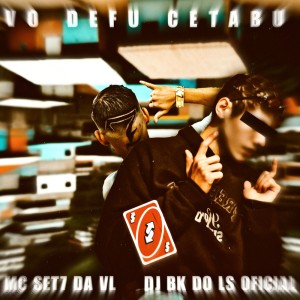收聽Mc Set7 da VL的VO DEFU CETABU (Explicit)歌詞歌曲