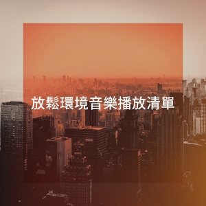 Listen to Morse song with lyrics from Cibø