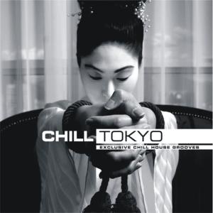 ดาวน์โหลดและฟังเพลง Gossip พร้อมเนื้อเพลงจาก Various