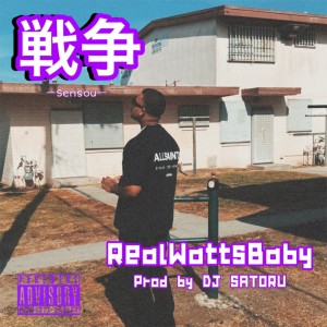 Dengarkan 戦争 (feat. RealWattsBaby) (Explicit) lagu dari DJ Satoru dengan lirik
