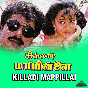 Killadi Mappillai (Original Motion Picture Soundtrack)