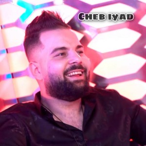 Listen to Ma t3ayet ou bouya y3ayet song with lyrics from Cheb Iyad