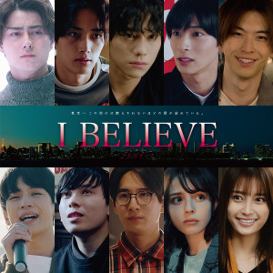 Listen to I BELIEVE song with lyrics from Tily