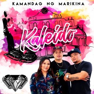 收聽Kamandag Ng Marikina的Hello Babes歌詞歌曲