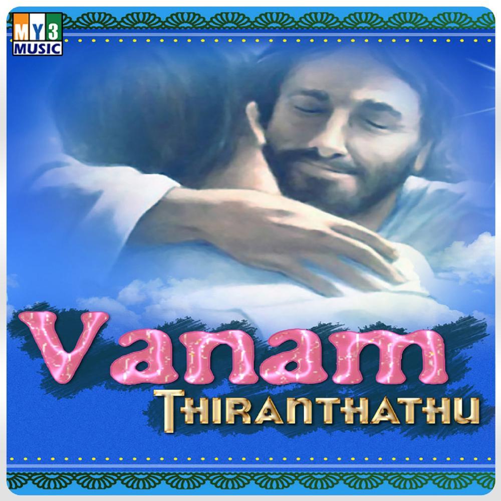 Thenral Vanthu