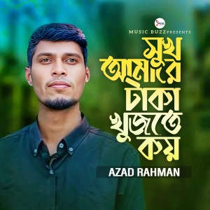 Listen to Sukh Amare Taka Khujte Koy song with lyrics from Azad Rahman