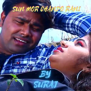 Listen to SUN MOR CHANDO RANI song with lyrics from Suraj