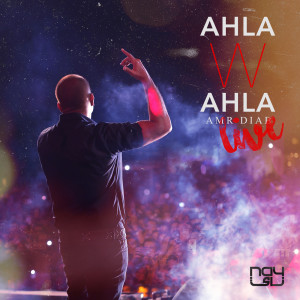 Listen to Ana W Enta (Live) song with lyrics from Amr Diab