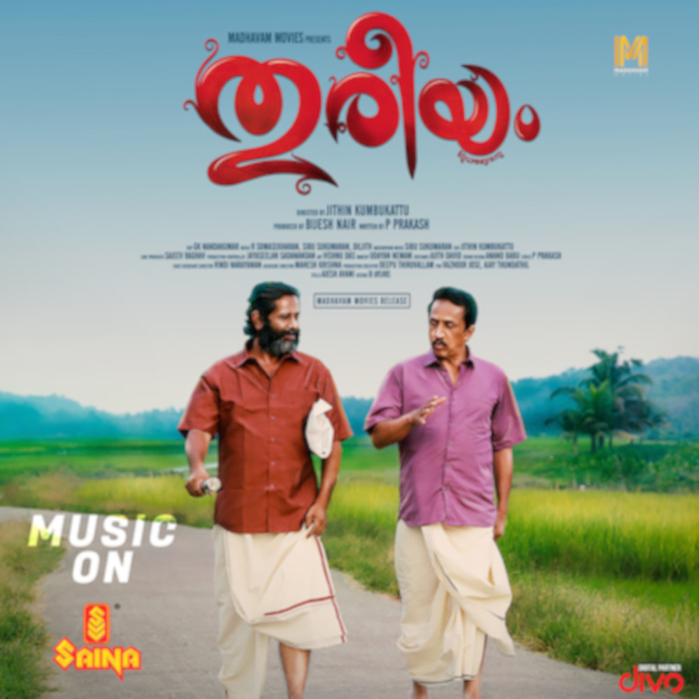 Virunnu Vannu Maadhavam