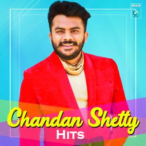 收聽Chandan Shetty的Yentaani Sentu歌詞歌曲