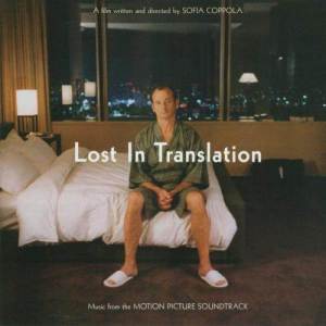 ดาวน์โหลดและฟังเพลง City Girl พร้อมเนื้อเพลงจาก Kevin Shields