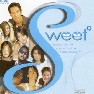 ดาวน์โหลดและฟังเพลง รักก็เจ็บ เลิกก็เจ็บ พร้อมเนื้อเพลงจาก ปั่น ไพบูลย์เกียรติ เขียวแก้ว