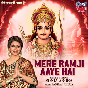 Sonia Arora的專輯Mere Ram Ji Aaye Hai