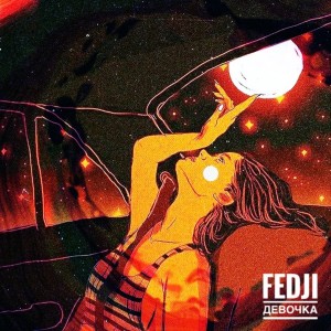 Dengarkan lagu Девочка (Explicit) nyanyian Fedji dengan lirik