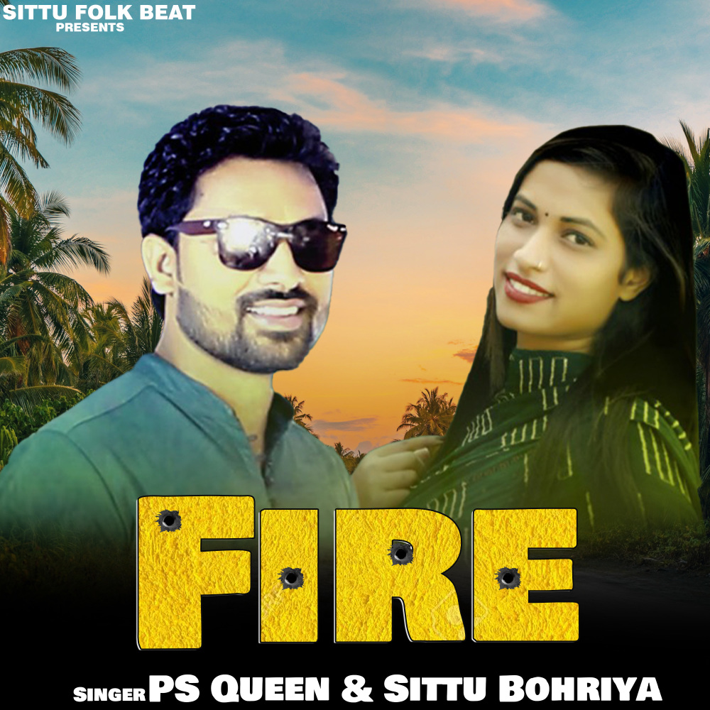 Fire