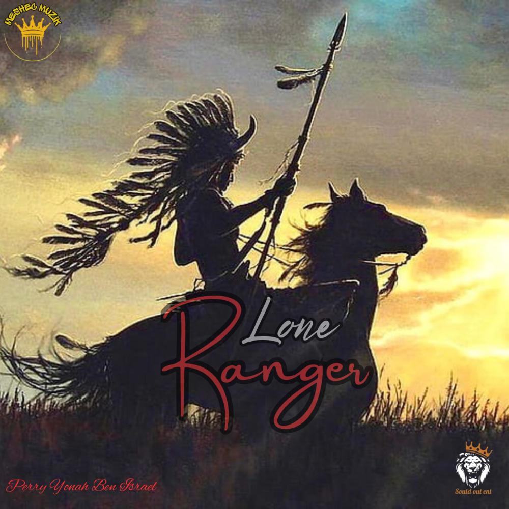 Lone Ranger (feat. DaYahwid & Perry Yonah Ben Israel) (Explicit)