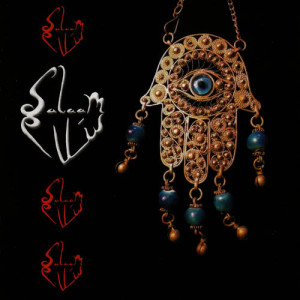 ดาวน์โหลดและฟังเพลง Layla พร้อมเนื้อเพลงจาก Salaam