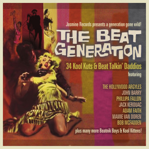 ดาวน์โหลดและฟังเพลง Crazy Vibrations พร้อมเนื้อเพลงจาก The Bikinis