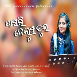 Basanta的專輯Pasari Delus Ki