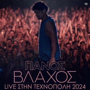 Album Live Stin Technopoli 2024 (Live 2024) from 