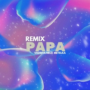 Album PAPA (Vishnya Remix) (Explicit) oleh METELKA