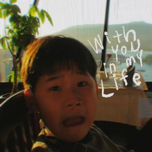 ดาวน์โหลดและฟังเพลง with u in my life พร้อมเนื้อเพลงจาก suggi