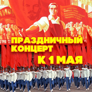 收聽Вокальный квартет Улыбка的Хорошие девчата歌詞歌曲