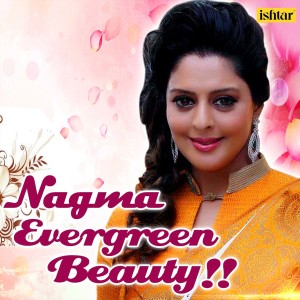 Iwan Fals & Various Artists的专辑Nagma - Evergreen Beauty