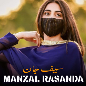 Album Manzal Rasanda from Saif Jaan