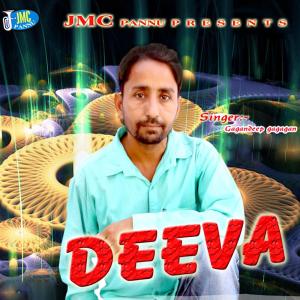 Dengarkan lagu Deeva nyanyian Gagandeep Gagagan dengan lirik