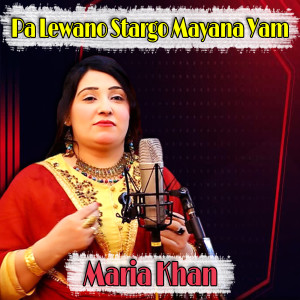 Album Pa Lewano Stargo Mayana Yam from Maria Khan