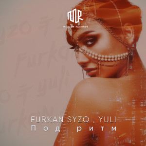 Album Под Ритм from Furkan Syzo