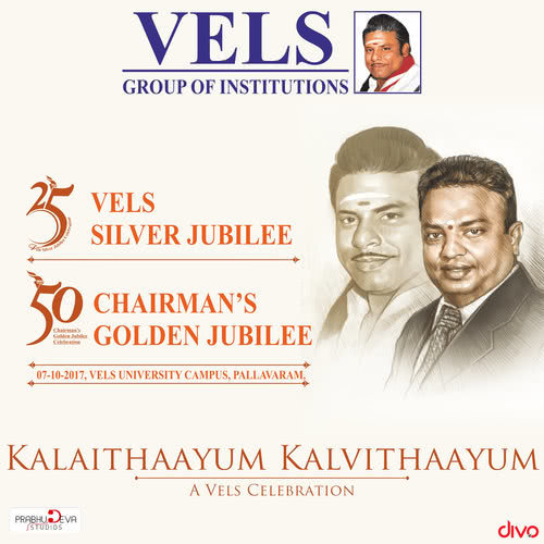 Kalaithaayum Kalvithaayum (Reprise)