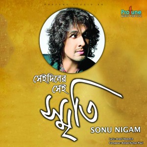Listen to Sediner Sei Sriti song with lyrics from Sonu Nigam