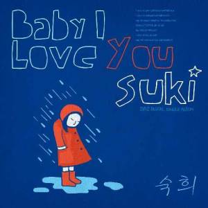 Dengarkan Baby I Love You (feat.79) lagu dari SUKI dengan lirik