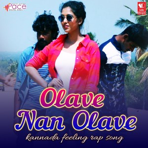 收聽Sharath Chand的Olave Nan Olave歌詞歌曲